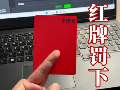 “Pull out a red card” - FIFA World Cup Red Card - Punishment Artifact