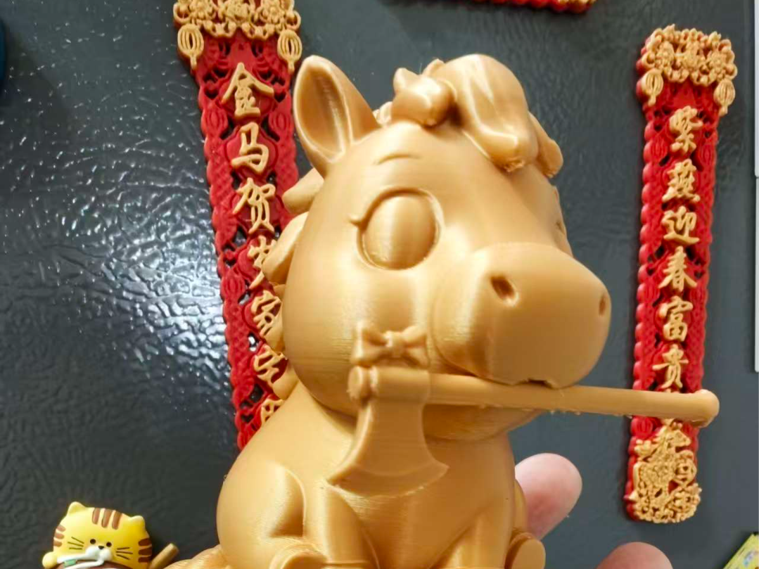 金马送福