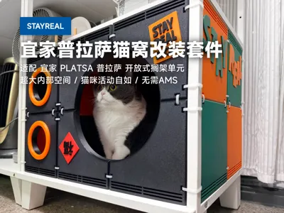 STAYREAL IKEA PLATSA Bottom Cat Bed Modification Kit