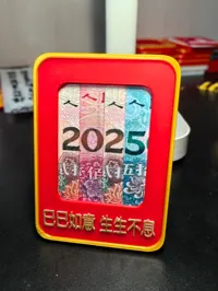 "顺"改"如"0.2mm 层高, 2 层墙, 5% 填充