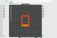 （生日快乐）0.2mm 可变层高, 2 层墙, 5% 填充