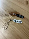 Daechwita Hanja