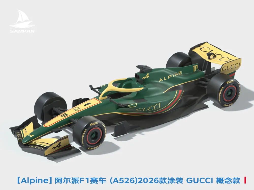 Modelo para impresión 3D: 【Alpine】阿尔派2026年F1赛车 (A526)涂装 GUCCI概念款 汽车模型 轮胎可动. Referencia del modelo original.