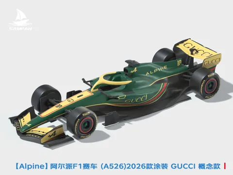 Modelo para impresión 3D: 【Alpine】阿尔派2026年F1赛车 (A526)涂装 GUCCI概念款 汽车模型 轮胎可动 — referencia de MakerWorld