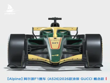 Modelo para impresión 3D: 【Alpine】阿尔派2026年F1赛车 (A526)涂装 GUCCI概念款 汽车模型 轮胎可动 — vista de referencia 2
