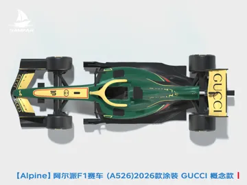 Modelo para impresión 3D: 【Alpine】阿尔派2026年F1赛车 (A526)涂装 GUCCI概念款 汽车模型 轮胎可动 — vista de referencia 4