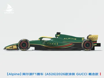 Modelo para impresión 3D: 【Alpine】阿尔派2026年F1赛车 (A526)涂装 GUCCI概念款 汽车模型 轮胎可动 — vista de referencia 5
