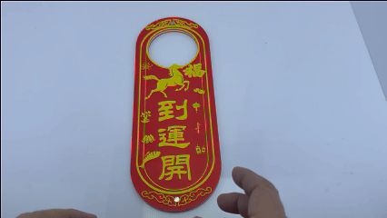 马年春节 双面挂牌 2026 门把手