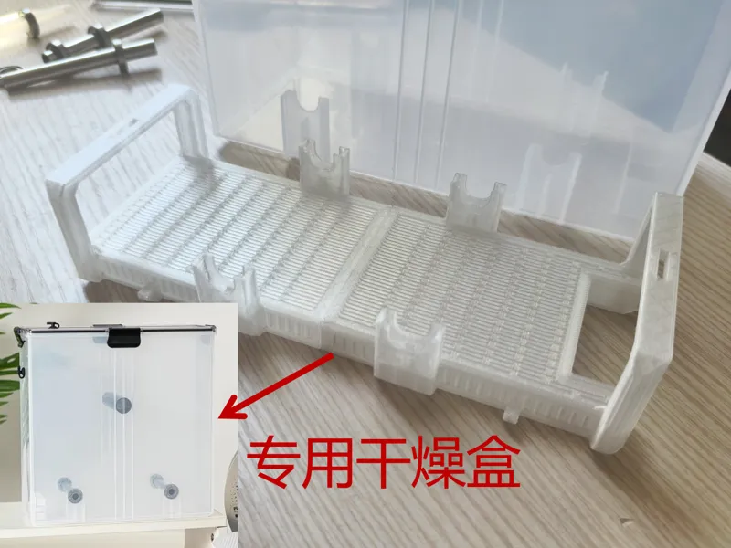 适配专用耗材干燥箱的干燥盒