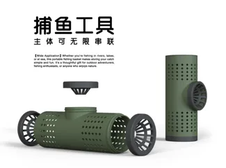 捕鱼工具-三口款