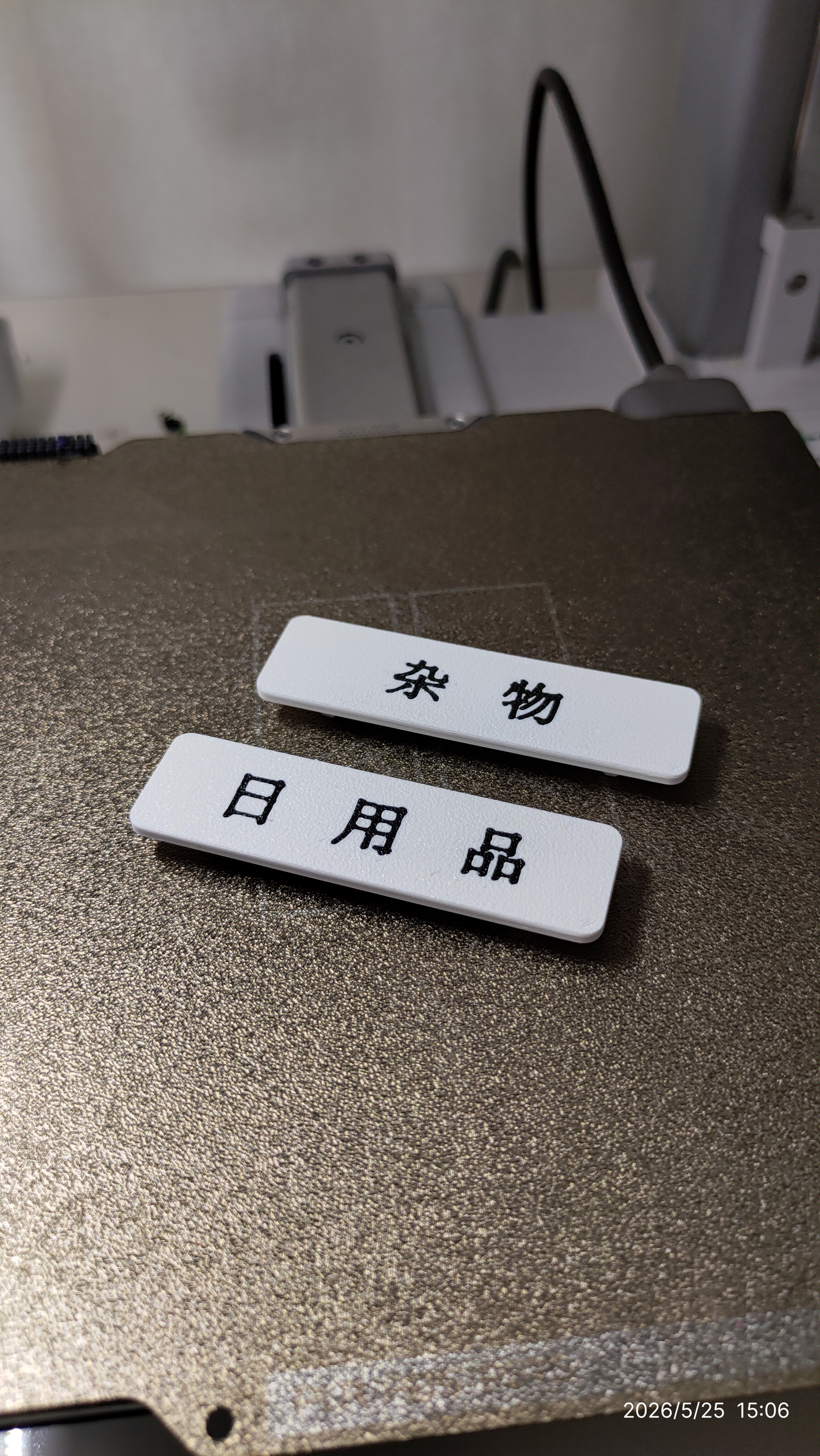 Miniatura 2 do modelo 3D 简约可堆叠收纳盒-方便拿取-加厚-可更换标签