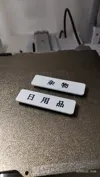Multicolor printing is required, select object text to modify text