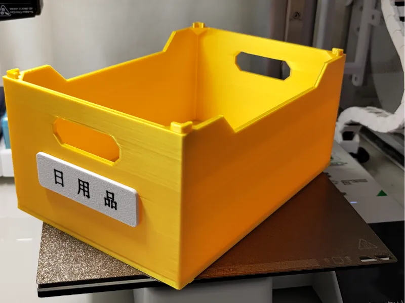 简约可堆叠收纳盒-方便拿取-加厚-可更换标签