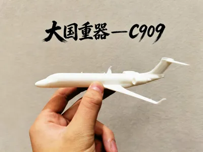 National Treasure – C909