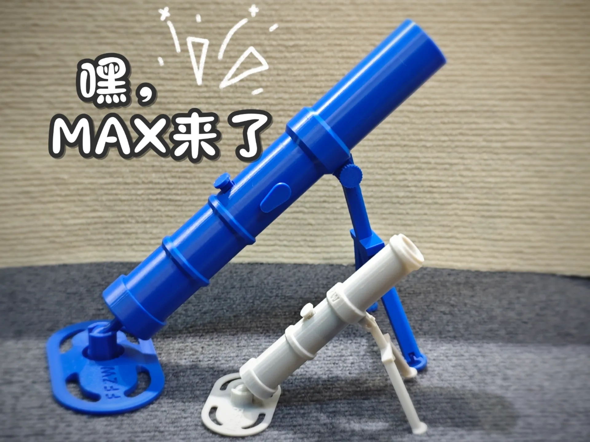 Launchable Mortar MAX (Full Print Assembly)