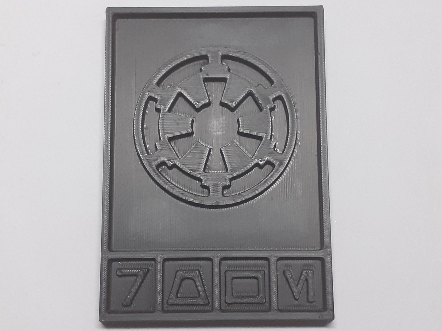 Imperial credit (with sloping walls)