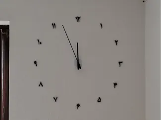 Wanduhr mit persischen Ziffern