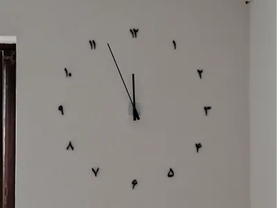 Wall Clock with Persian Numerals