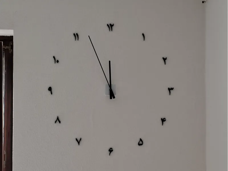 Wanduhr mit persischen Ziffern