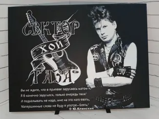 sektor gaza