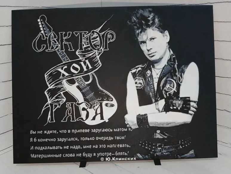 sektor gaza
