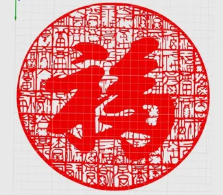 福字窗花