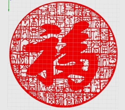 Fu character window decoration