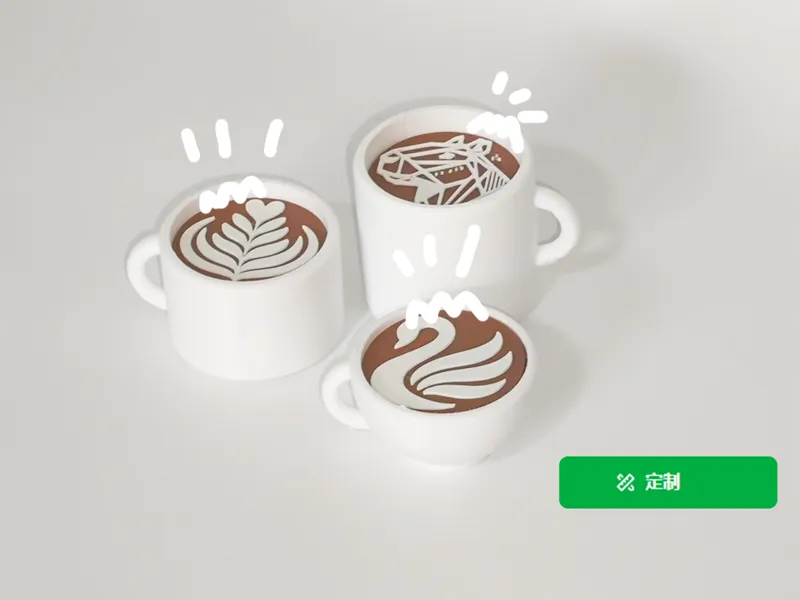 可定制拉花图案的咖啡杯解压点击器玩具