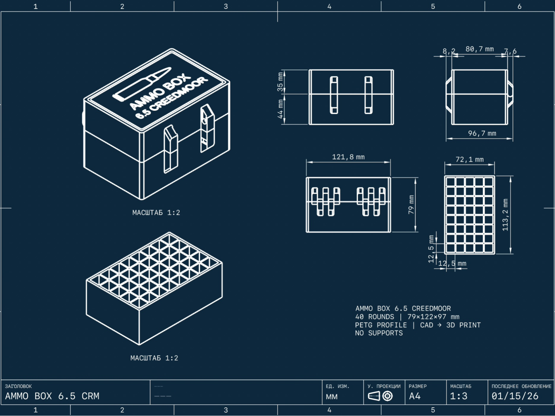 AMMO BOX 6.5 CREEDMOOR (40 ROUNDS)