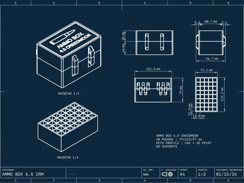 AMMO BOX 6.5 CREEDMOOR (40 ROUNDS)