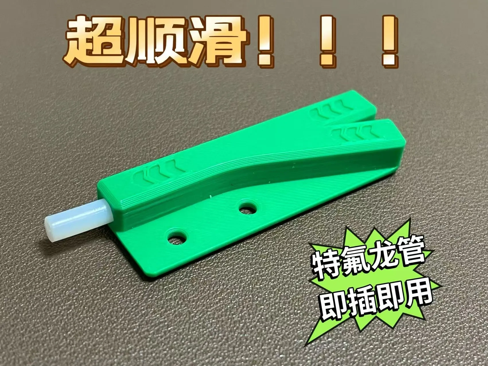 AMS三通HUB 特氟龙直插款