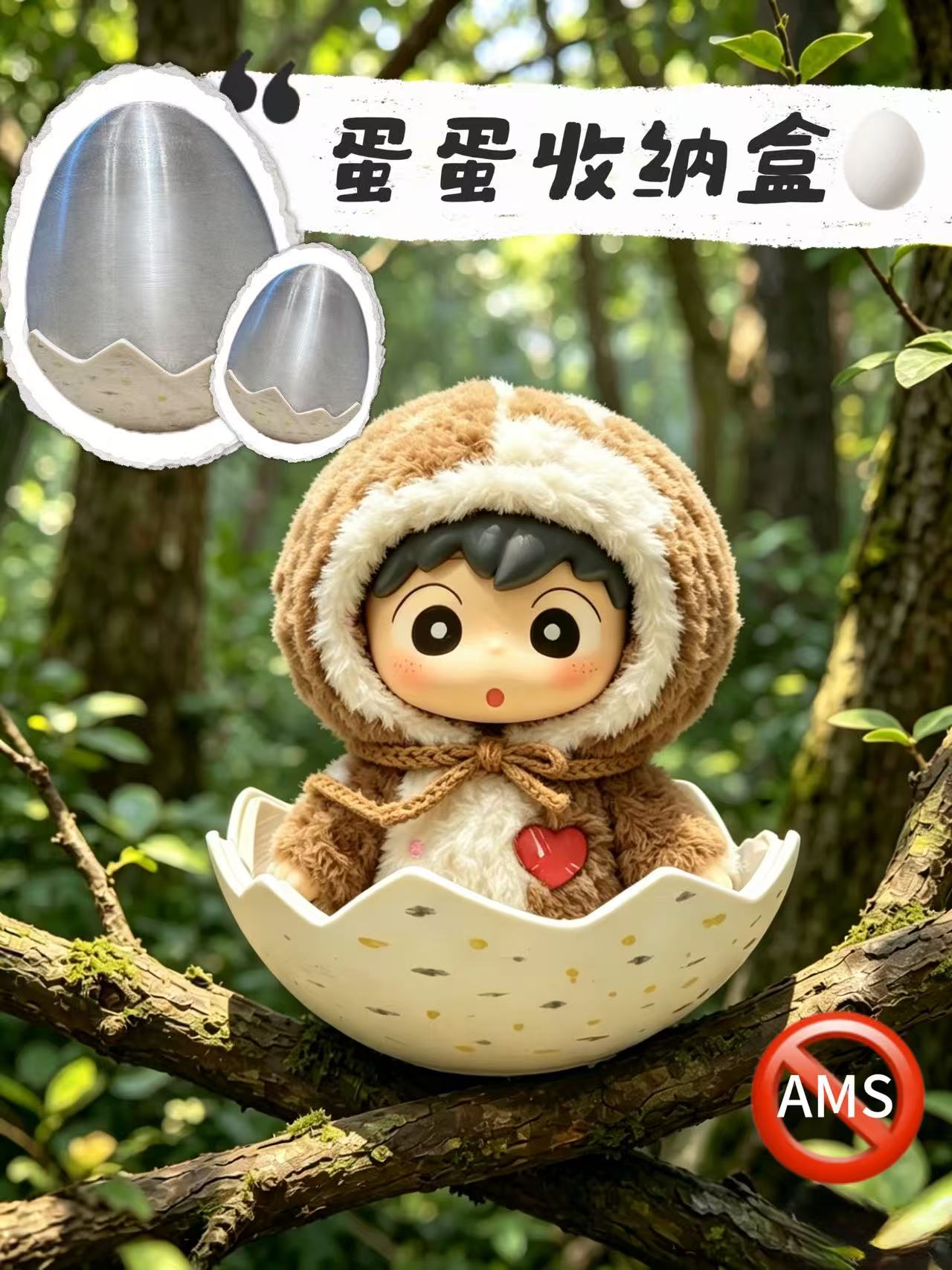Miniatura 2 do modelo 3D 蛋蛋收纳盒