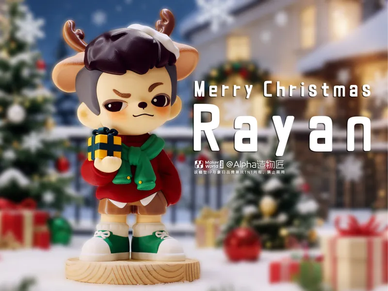 圣诞主题手办-Rayan交换礼物-高精度分件-无需AMS