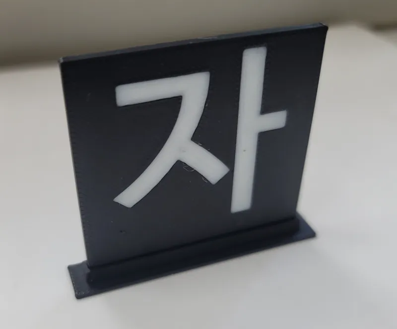 Model set for observing mirrors and lenses