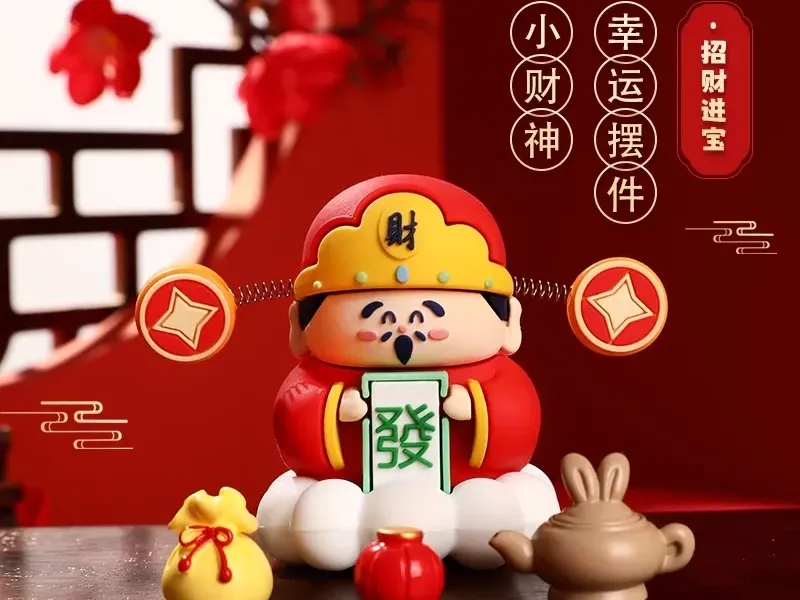 《悄悄在工位请了尊财神，第三天，怪事发生了……》《什么原因让老板主动给我加薪了？？》