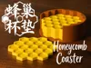Honeycomb Coasters with Storage Base