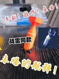 车载威胁款，已分开更好打！0.2mm 层高, 2 层墙, 30% 填充
