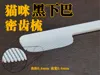 0.2mm nozzle, 0.1mm layer, 4 walls, 15% infill
