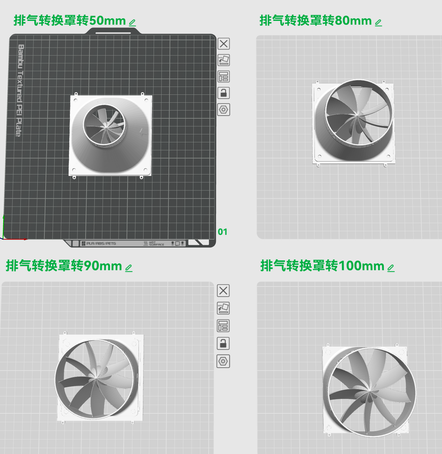 Miniatura 2 do modelo 3D 阿方正转 增高架外排风扇（适配官方组件）