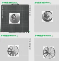 不同尺寸排气转接罩50 80 90 100mm