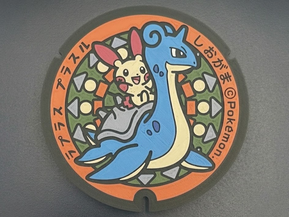 Decoración Lapras & Pulse