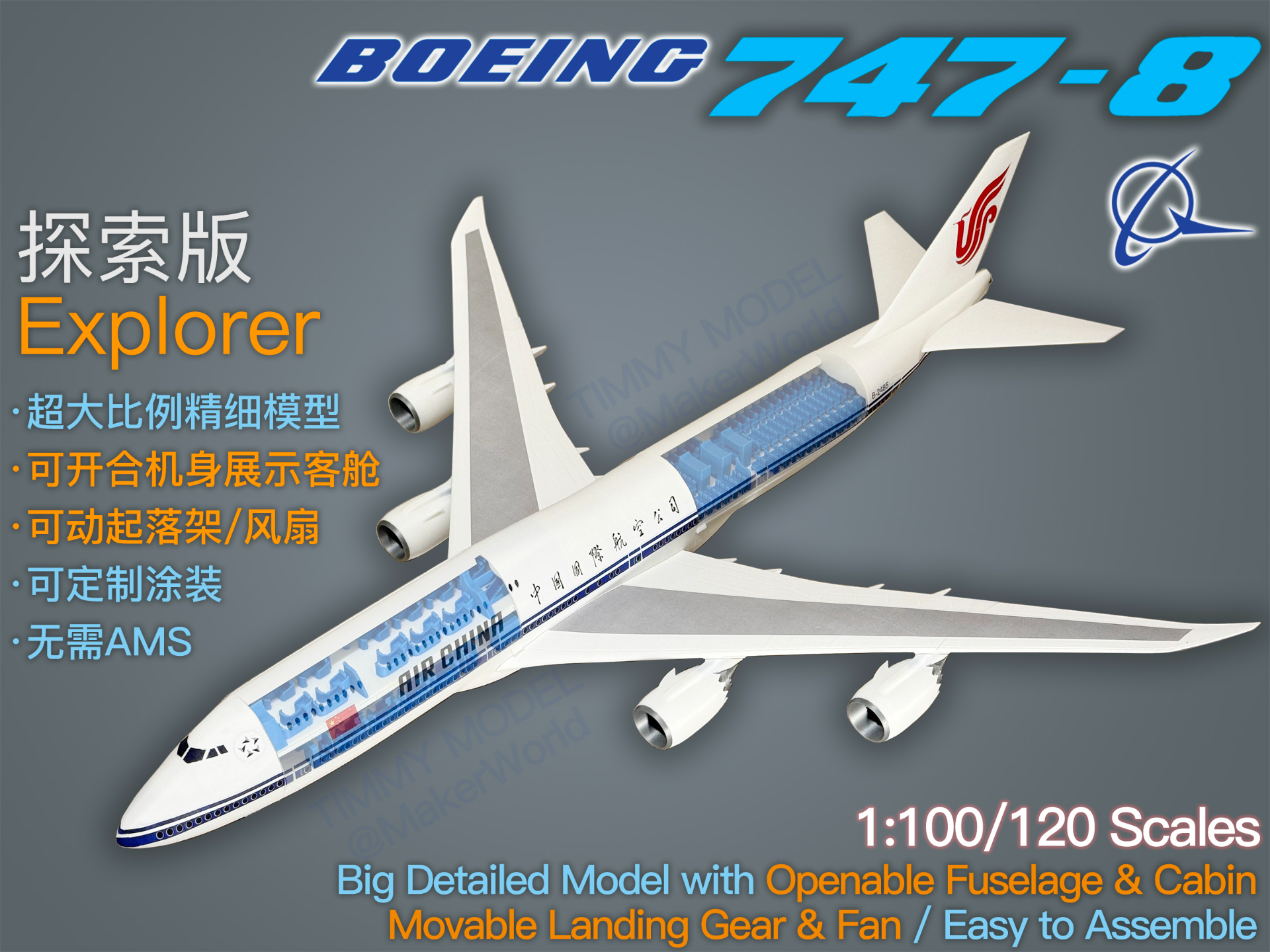 Boeing BOEING 747-8—Explorer Edition—1:100/120 Scale - Free 3D