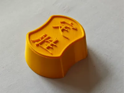 Ding Sheng Cake