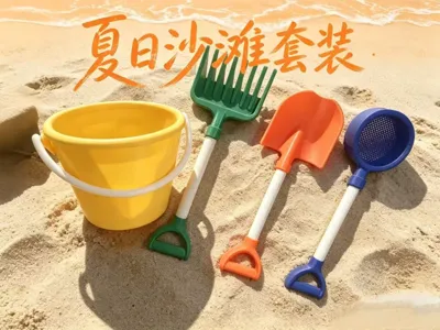 Beach Foraging and Play Set