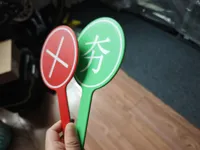 双面版