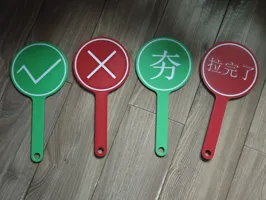 单面版