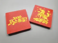 马上暴富