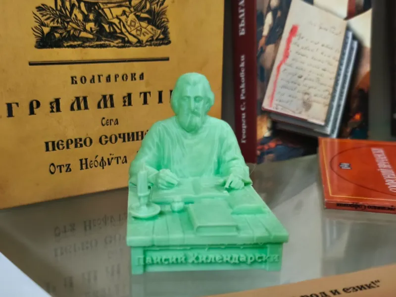 Паисий Хилендарски