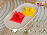 配置1是红色+心这个
