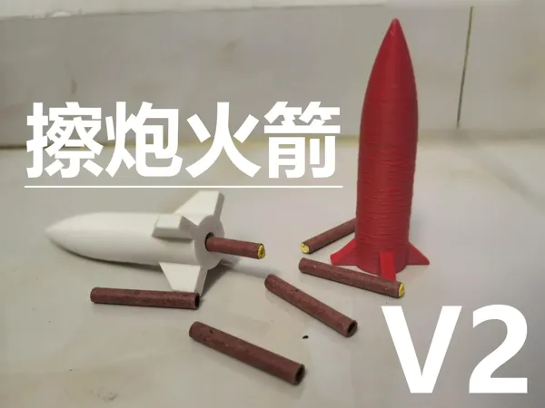 https://makerworld.bblmw.com/makerworld/model/US222685b7360803/design/6d6a5503-2700-4535-92ab-df908d83ae59.webp